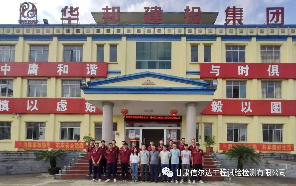 情系實習生 校企共行動——甘交院領導考察回訪信爾達公司廣西項目試驗室