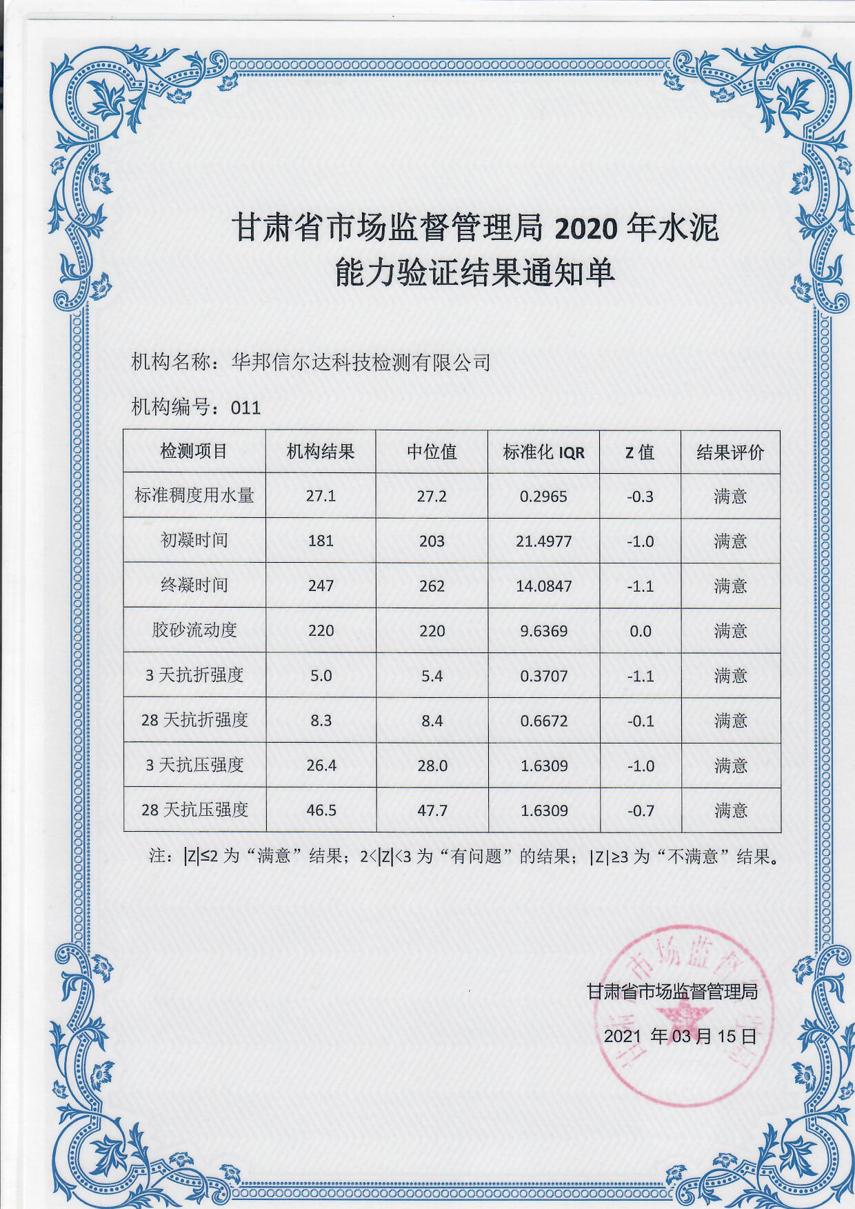 微信圖片_20210408101409.jpg