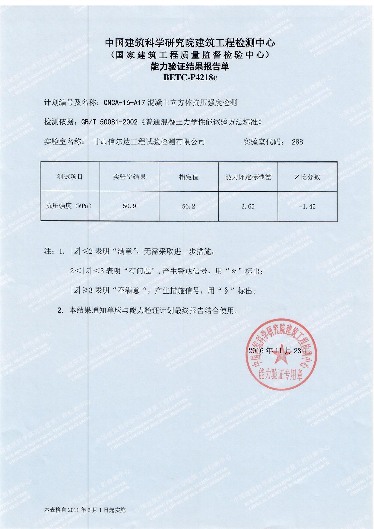 微信圖片_20200528141559.jpg