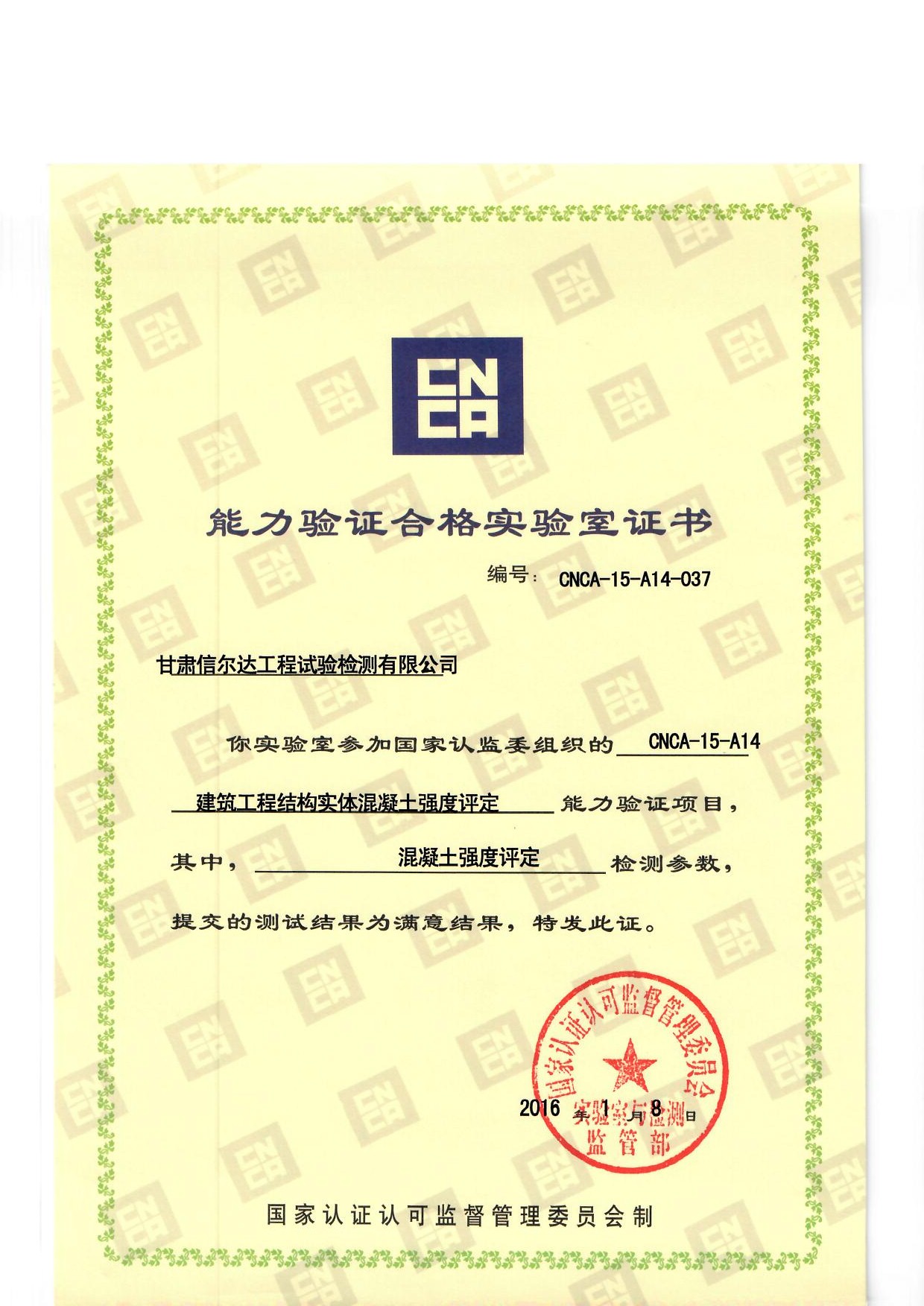 微信圖片_20200528141553.jpg