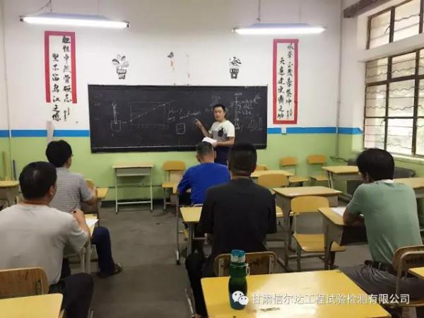 校企合作現新招 ——信爾達擔綱蘭州市機關事業單位工勤技能崗位技術等級培訓教學