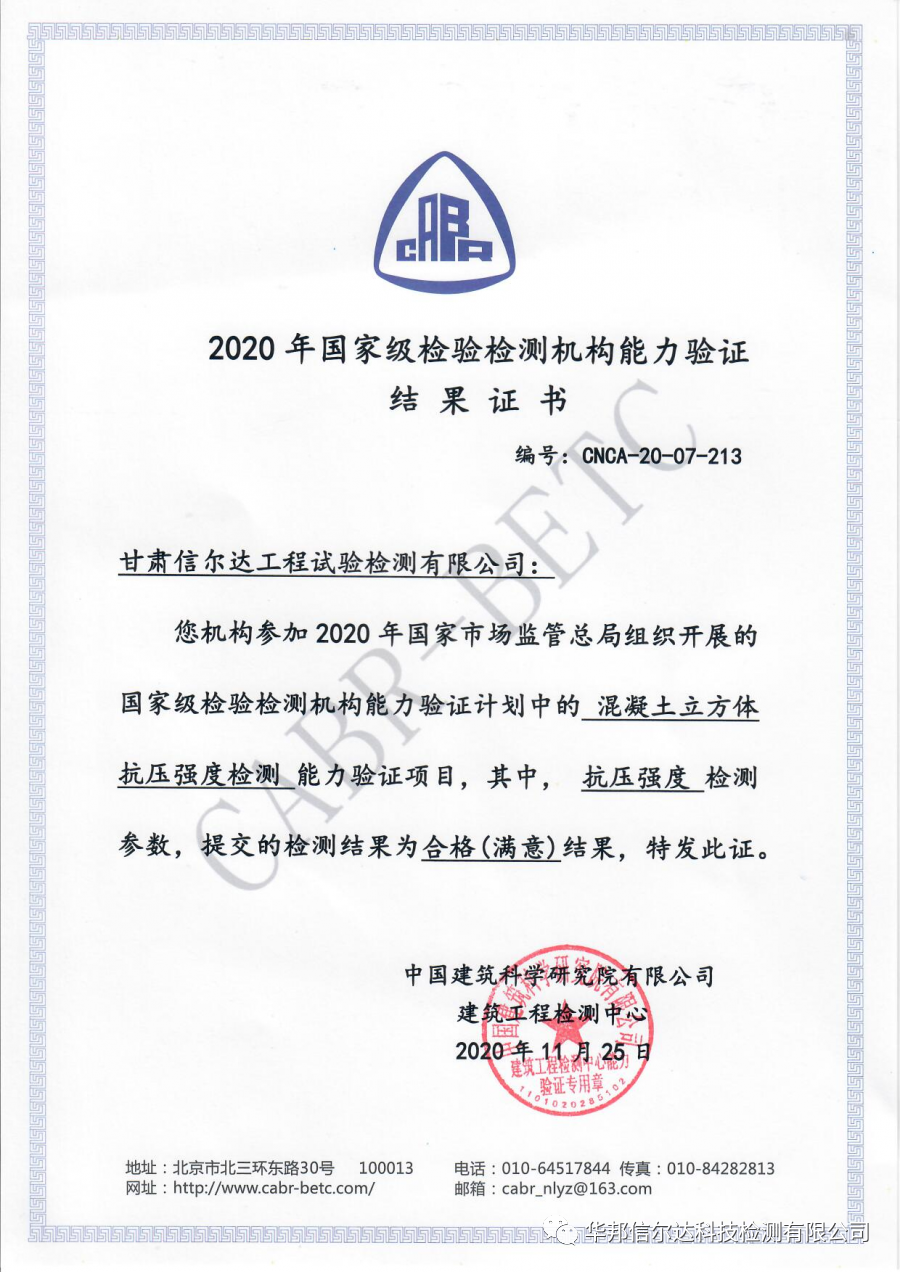 微信圖片_20210702091611.png