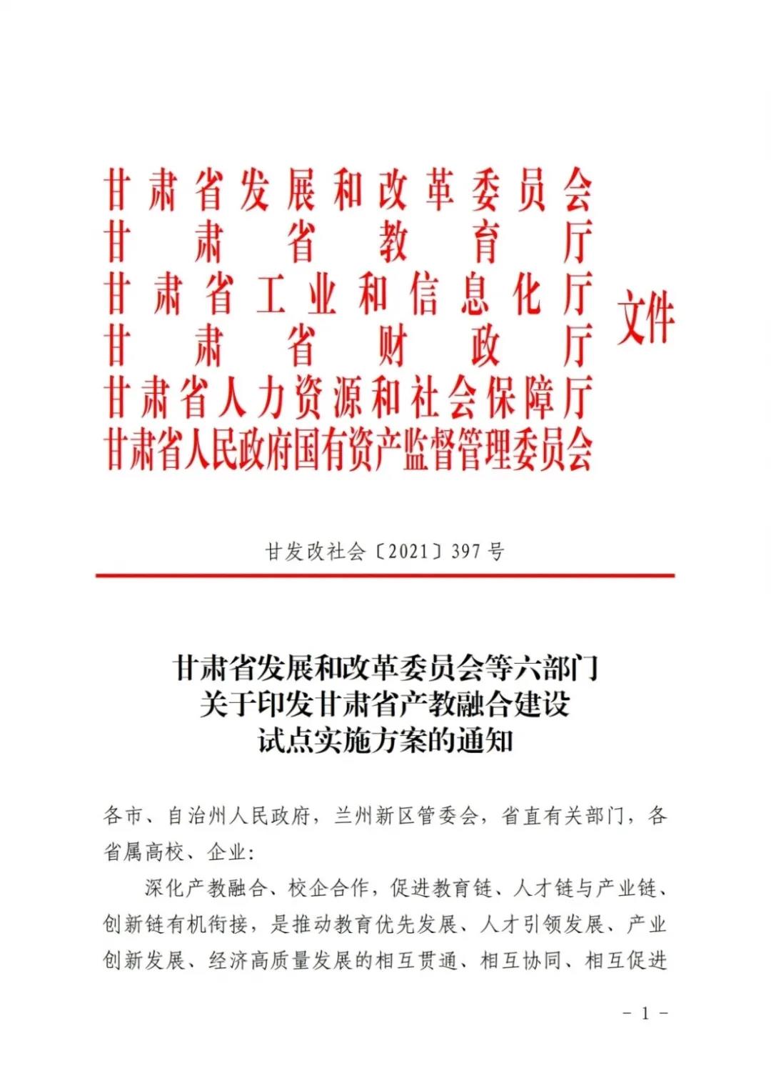 微信圖片_20210824143149.jpg
