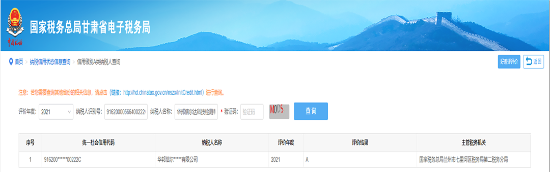 微信圖片_20220526083819.png