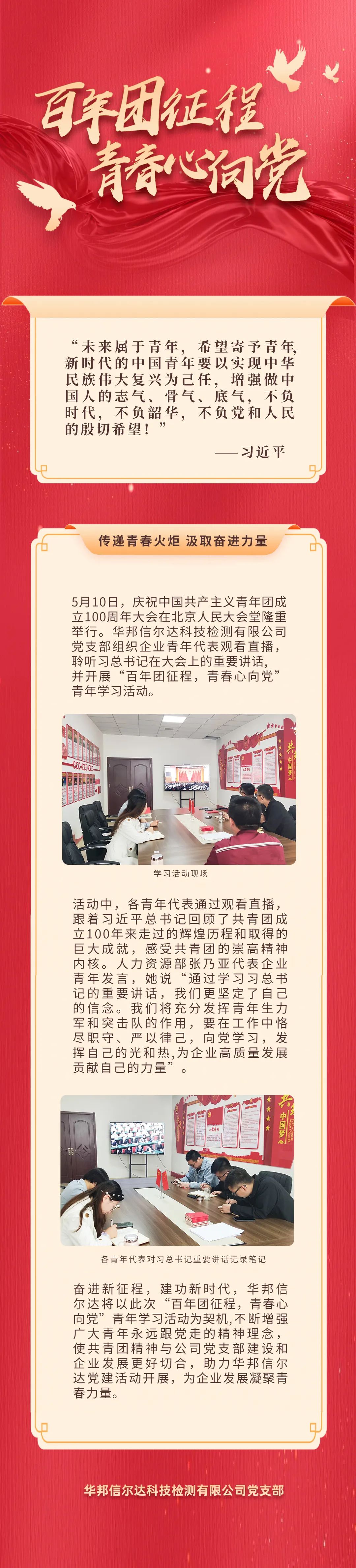 微信圖片_20220606093004.jpg