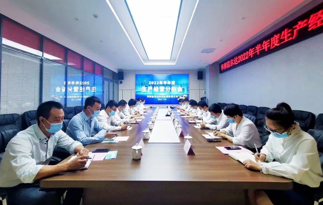 微信圖片_20220729102047.jpg