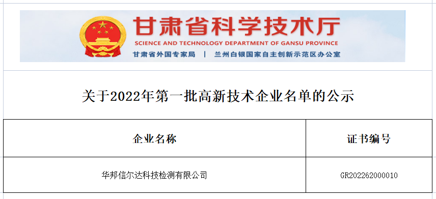 微信截圖_20221230102242.png