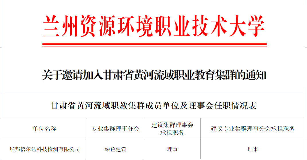 微信截圖_20230111151818.png