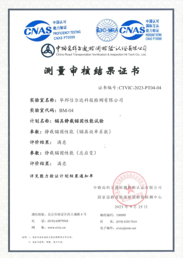 微信截圖_20231011155057.png
