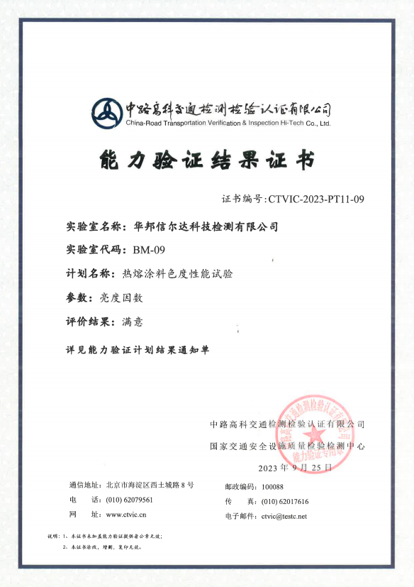 微信截圖_20231011155113.png